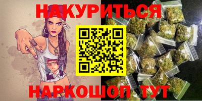 меф VHQ Бийск