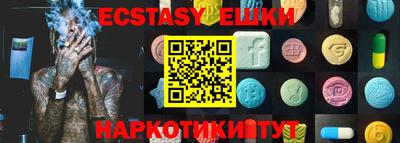 гашишное масло Бугуруслан