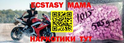 тгк Берёзовский