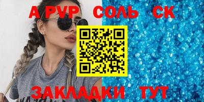 кокаин Усть-Илимск