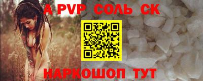 COCAINE Будённовск
