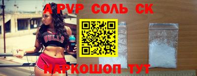 меф VHQ Бийск