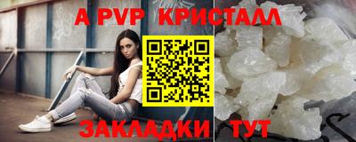 спиды Беслан