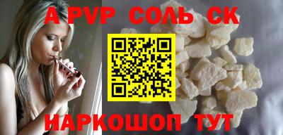 гашишное масло Бугуруслан