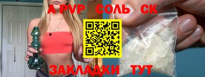 COCAINE Будённовск