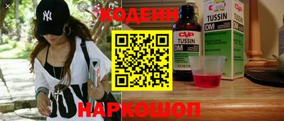 эйфоретик Бузулук
