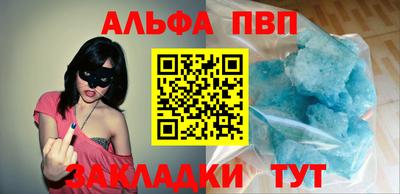 спиды Беслан