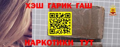 гашишное масло Бугуруслан