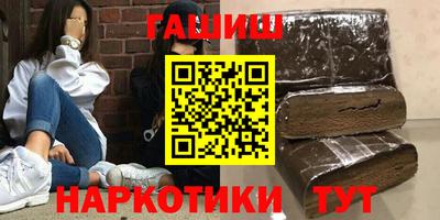 эйфоретик Бузулук