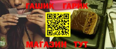 гашишное масло Бугуруслан