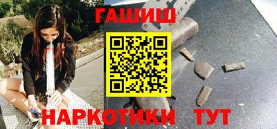 гашишное масло Бугуруслан