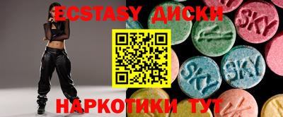 гашишное масло Бугуруслан