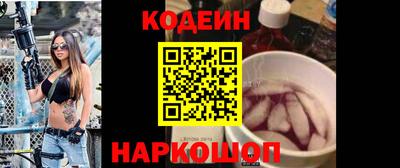 COCAINE Будённовск