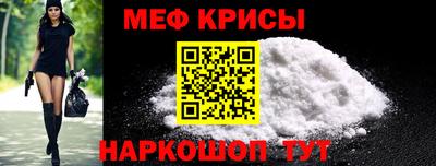 спиды Беслан