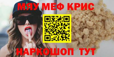 гашишное масло Бугуруслан