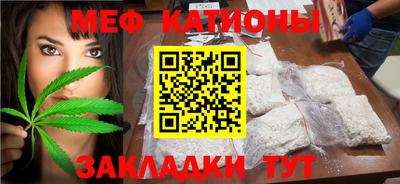 COCAINE Будённовск