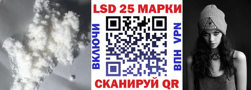Лсд 25 экстази кислота  Белореченск 