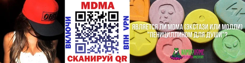 даркнет сайт Белореченск MDMA VHQ
