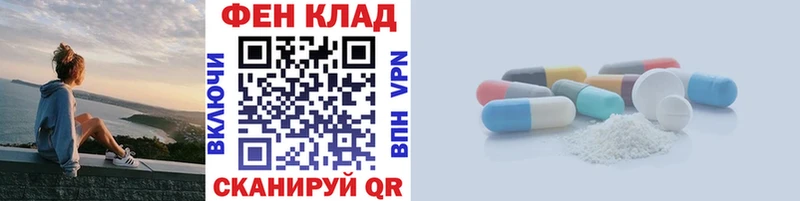 площадка телеграм  Белореченск  Метамфетамин кристалл 