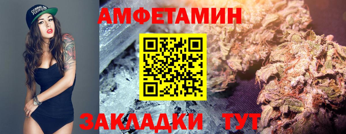 Первитин пудра  Вход с VPN  Белореченск 