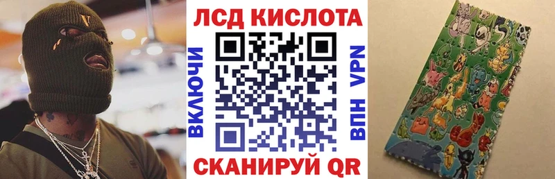 Марки 25I-NBOMe 1,8мг  цены   Белореченск 