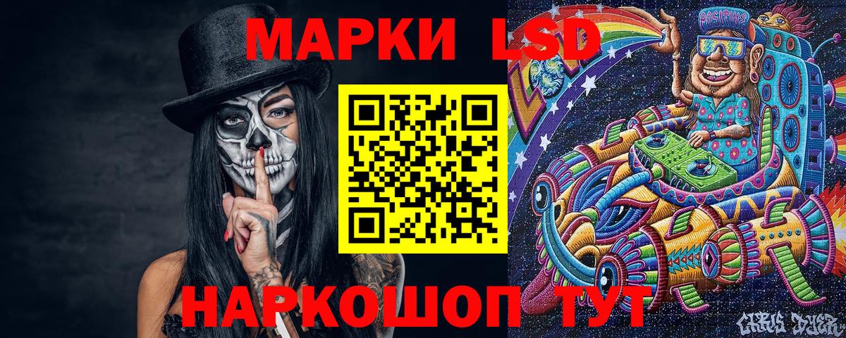 Марки NBOMe  Белореченск  Марки N-bome 1,5мг 