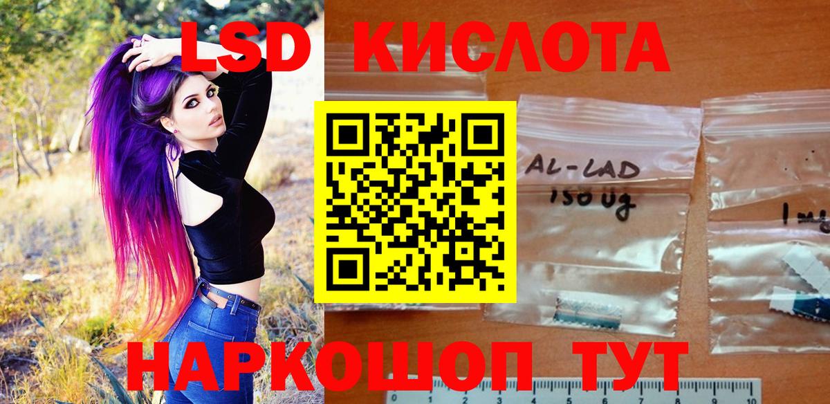 Марки N-bome 1,5мг  Вход с VPN  Белореченск 