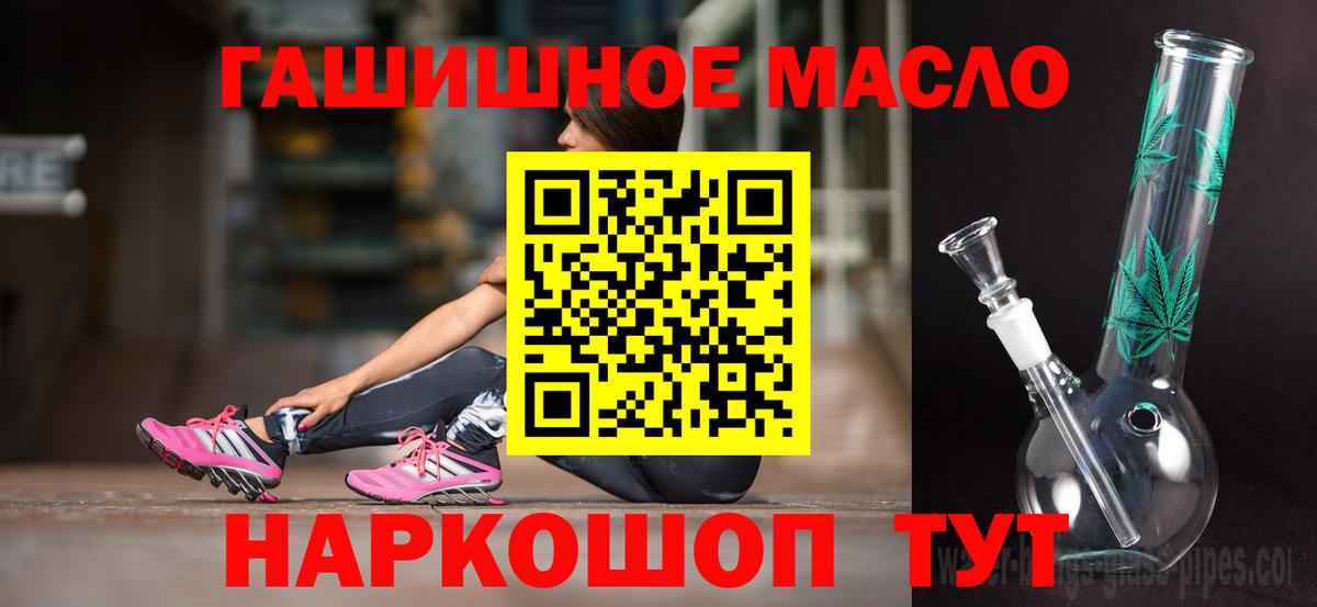 Дистиллят ТГК жижа  Вход с VPN  Белореченск 