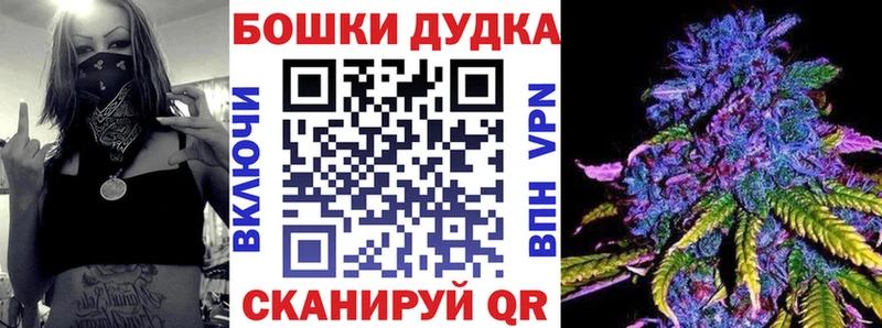 МАРИХУАНА тримм  Белореченск 