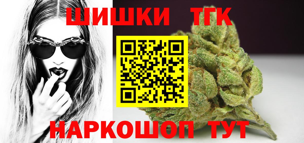 Конопля AK-47  Каннабис планчик  Белореченск  Вход с VPN  Шишки марихуана тримм 