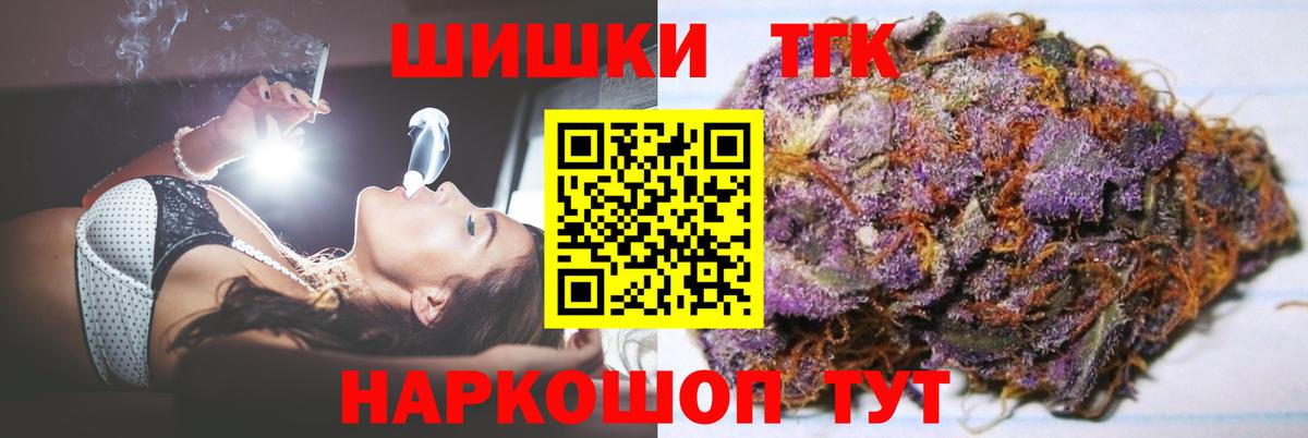 Шишки марихуана тримм  Каннабис сатива  Марихуана индика  МАРИХУАНА Ganja  Белореченск 